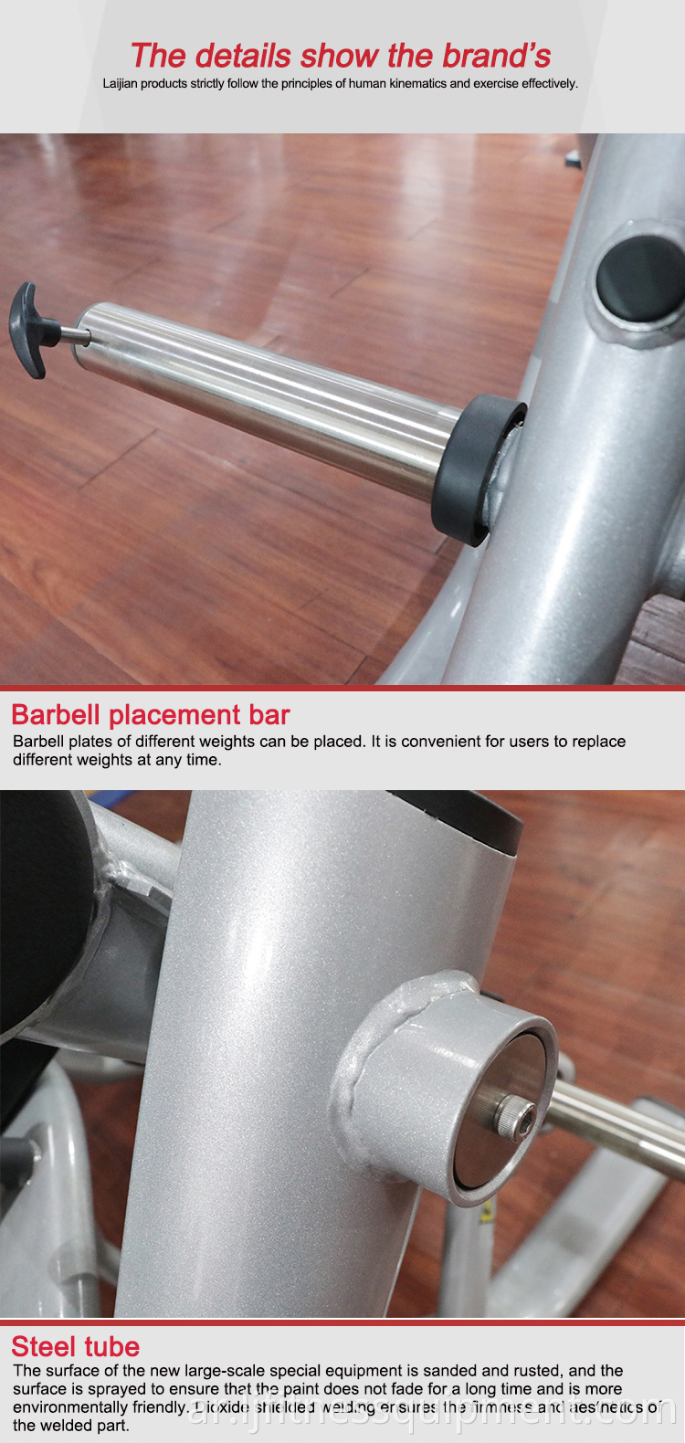 أفضل مبيعًا للجملة ذات الساق الجانبية ذات الساق الجانبية ، آلة الطاقة الاحترافية للياقة البدنية